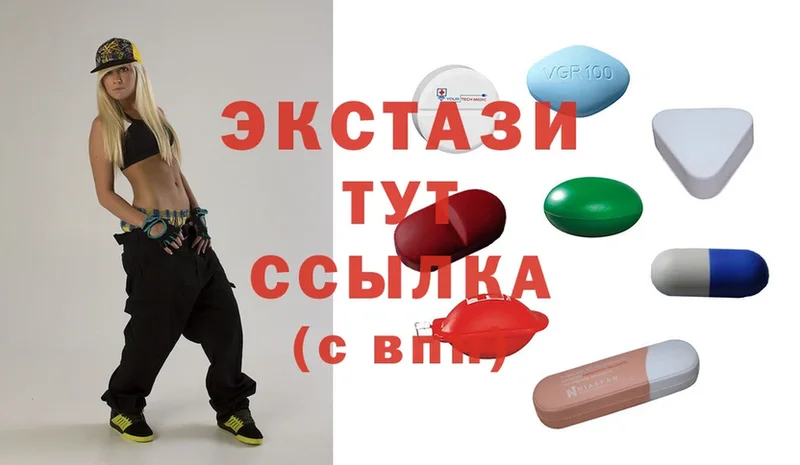 Ecstasy 280мг Беслан