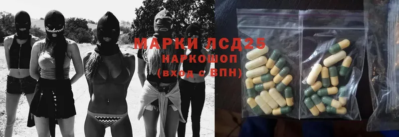 закладки  Беслан  Лсд 25 экстази ecstasy 