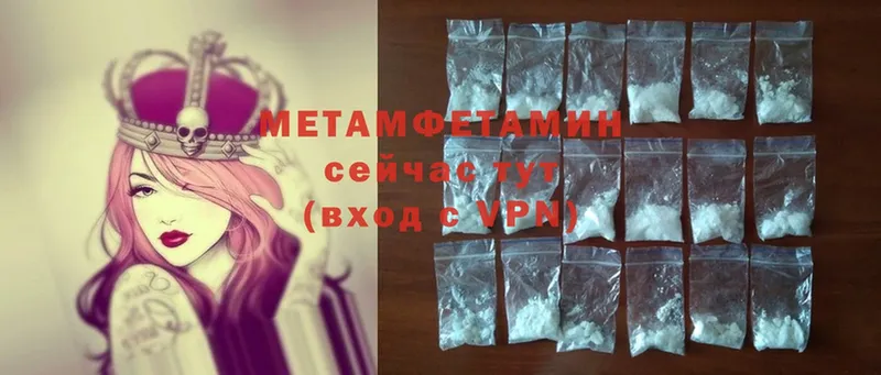 как найти закладки  Беслан  МЕТАМФЕТАМИН Methamphetamine 